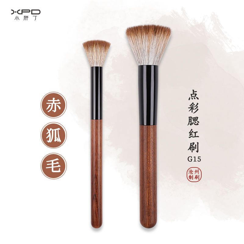 小胖丁沧州化妆刷赤狐毛腮红刷