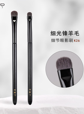小胖丁河北沧州烤漆实木眼影刷