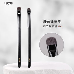 小胖丁K26细节眼影刷扁头卧蚕眼头提亮下眼睑小号便携单支眼尾刷
