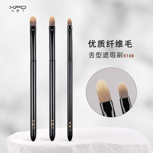 无痕遮瑕沧州化妆刷遮瑕刷