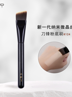 小胖丁K124刀锋粉底刷一字型斜头底妆液专用无痕不吃粉面膜化妆刷
