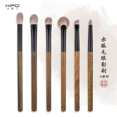 小胖丁赤狐毛化妆刷G系列中号眼影刷套装 卧蚕晕染细节软毛动物毛