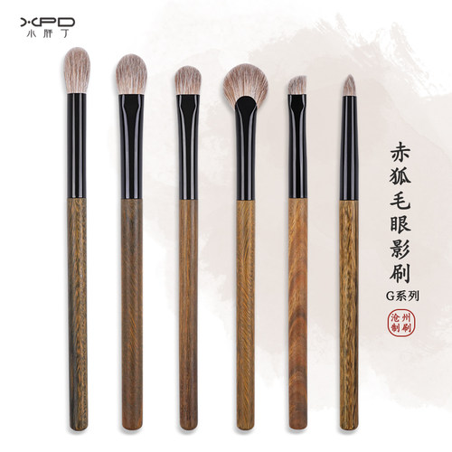 小胖丁赤狐毛化妆刷G系列中号眼影刷套装卧蚕晕染细节软毛动物毛