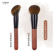 小胖丁G36仿生松鼠毛大号定妆粉饼散粉刷蜜粉刷超软毛专用化妆师