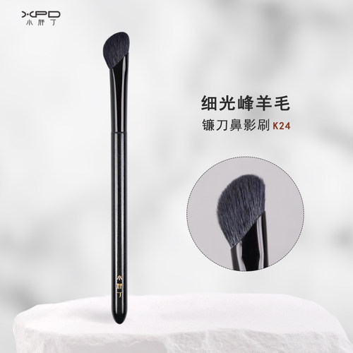 小胖丁镰刀鼻影刷立体塑鼻
