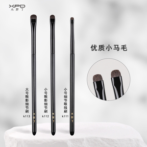 小胖丁K113眼部细节刷卧蚕刷眼线刷眼睑下至眼影刷动物毛化妆刷子