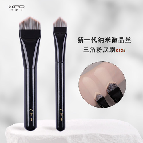 小胖丁K125三角精准超薄一字粉底液化妆刷子扁头轻薄无痕不吃粉