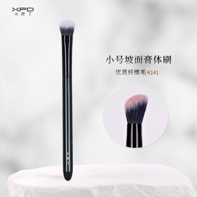 小胖丁K141小号坡形腮红膏液体刷面中提亮高光化妆师专用化妆刷子图片