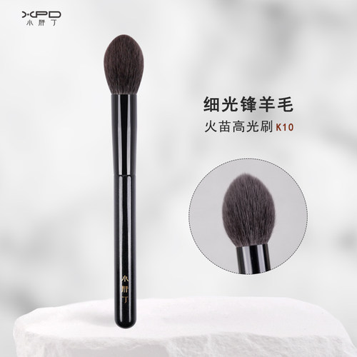 小胖丁火苗高光刷细软毛局部定妆