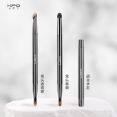 小胖丁便携双头唇刷遮瑕刷指腹刷扁斜头泪沟带帽迷你口红化妆刷