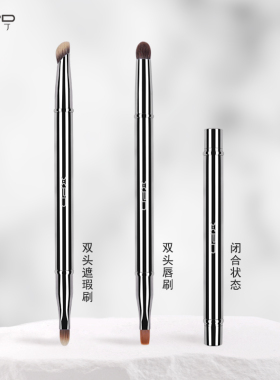 小胖丁便携双头唇刷遮瑕刷指腹刷扁斜头泪沟带帽迷你口红化妆刷