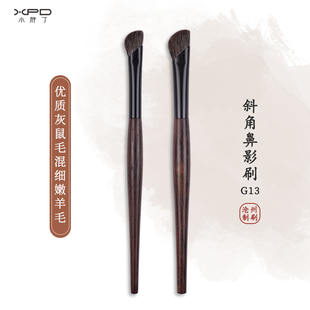 小胖丁G13灰鼠毛镰刀形鼻影刷小号斜头侧阴影修容高光晕染化妆刷