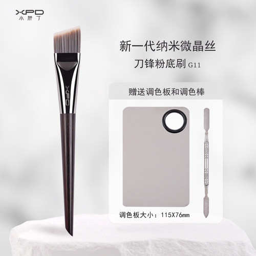 粉底刷底妆刷刀锋斜角专利款