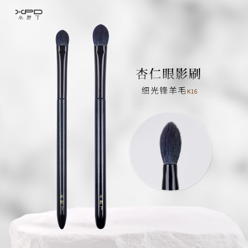 小胖丁软羊毛眼影刷化妆刷