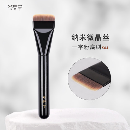 小胖丁K64一字型粉底刷专用扁平头底妆液刷无痕不吃粉化妆师刷子