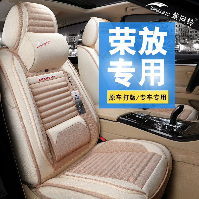 汽车坐垫丰田荣放专用座套全包围四季通用布艺座椅套RAV4座垫夏季|msdalam kategori kereta/artikel/Fitting/Refit, Auto aksesori/dalam Barang Kemas, kereta khas sarung kerusi - dari Buy2taobao.com untuk memberikan perkhidmatan ejen Taobao profesional membeli