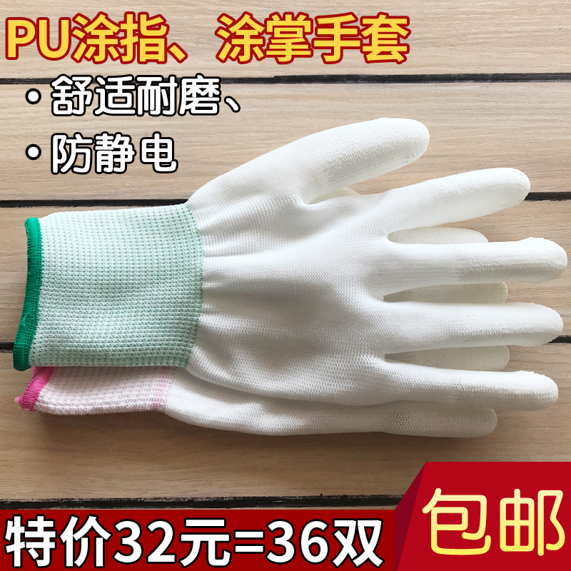 工作薄款手套耐磨不烂