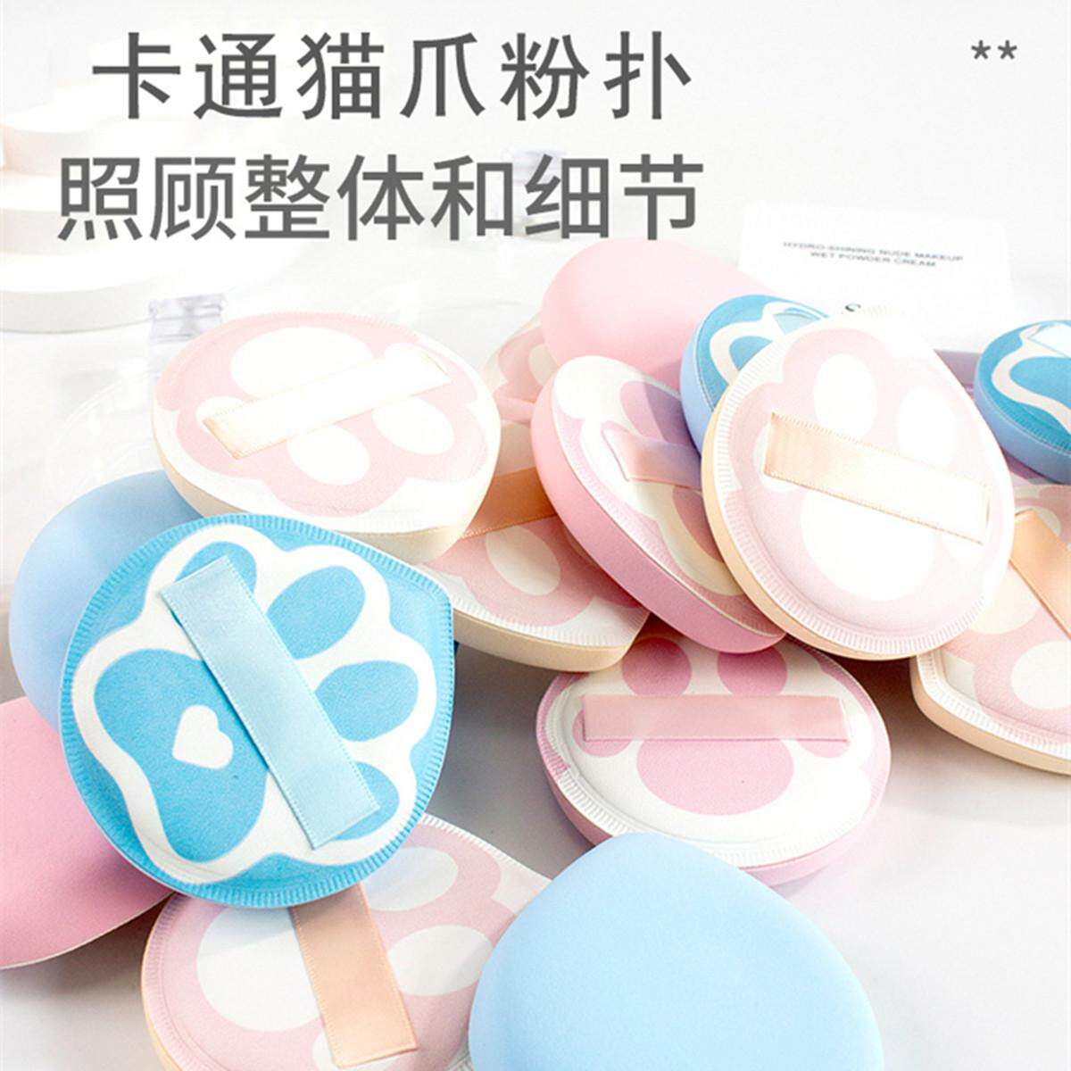 卡通猫爪棉花糖气垫粉扑粉饼粉底液专用干湿两用美妆蛋定妆海绵扑