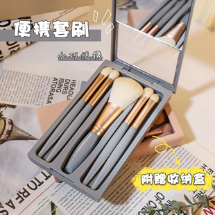 唯品会同款化妆刷套装带镜子收纳盒散粉刷鼻影眼部细节刷新手旅行