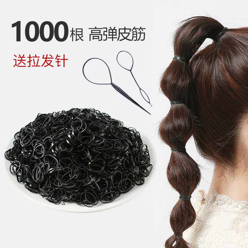【1000条】糖果色一次性扎头发小橡皮筋儿童发圈女孩彩色发绳头绳