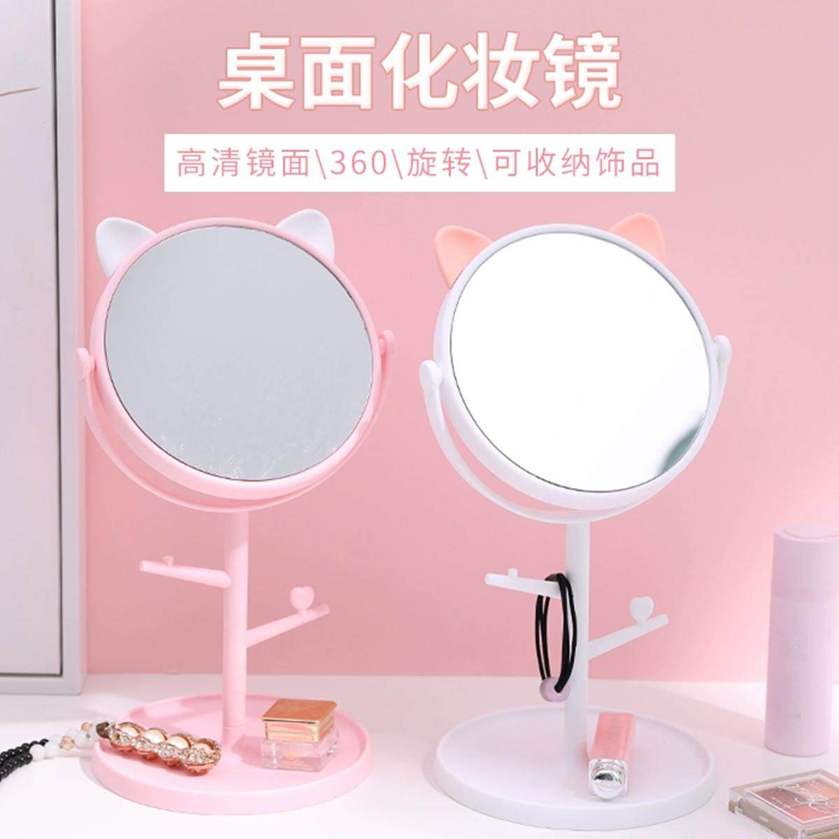 唯品会同款猫耳化妆镜高清台式旋转女生梳妆台创意简约美容公主镜