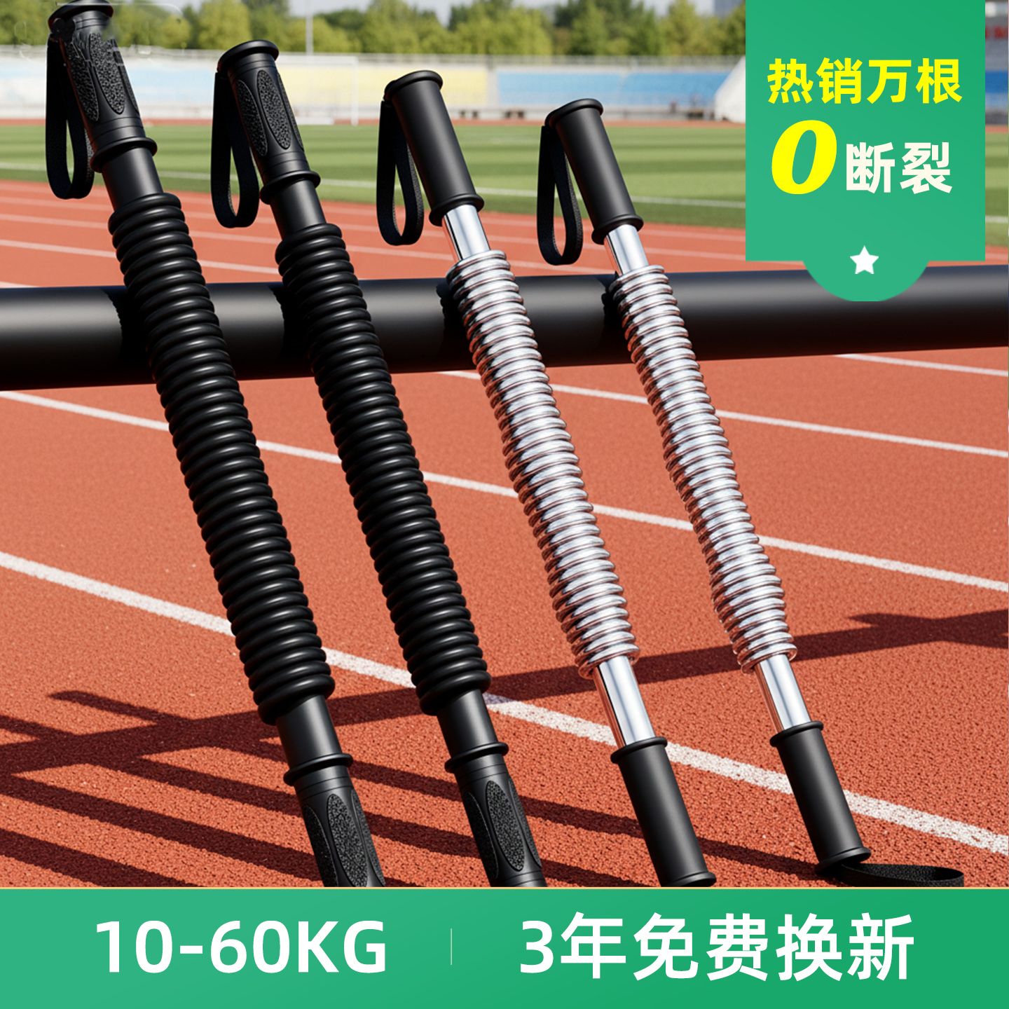 臂力棒男女儿童臂力训练器练手臂