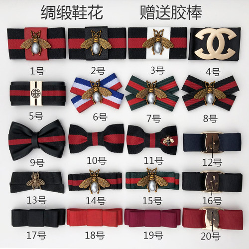 鞋头装饰绸缎单鞋鞋扣配件饰品