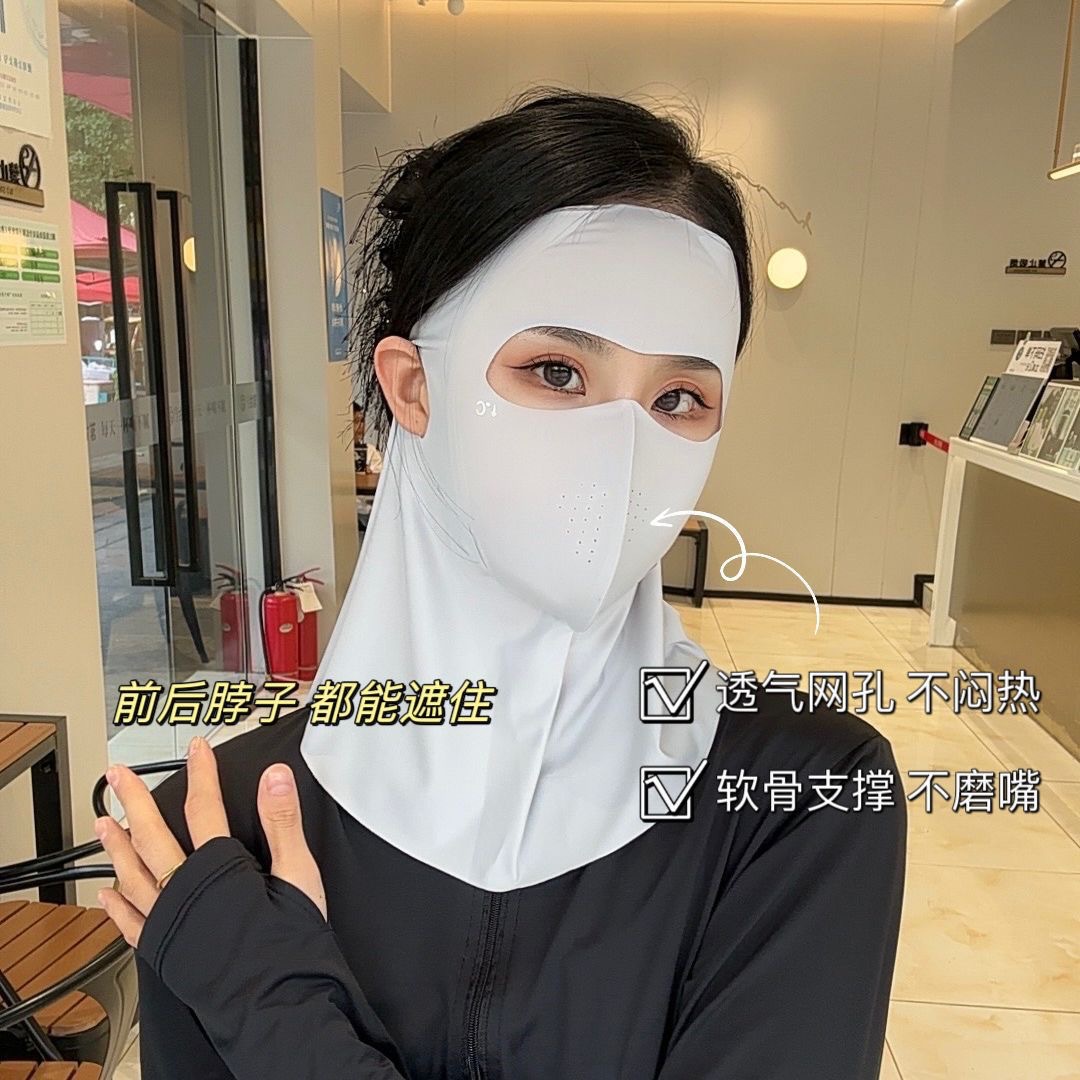 新款脸基尼防晒面罩玻尿酸全脸遮阳防紫外线冰丝口罩女护脖一体