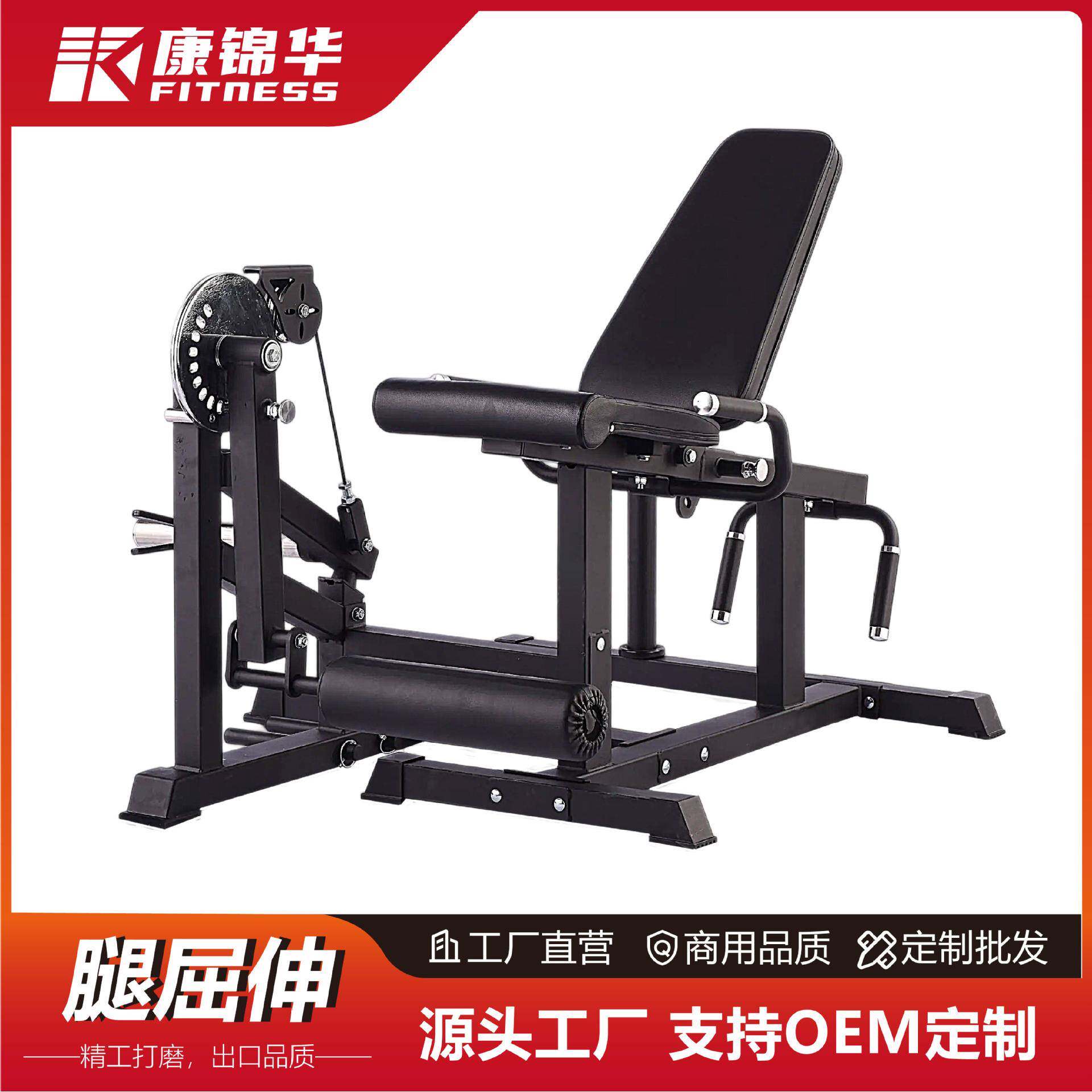 腿屈伸勾踢腿训练器HookKickTrainer永康健身器械工厂跨境居家