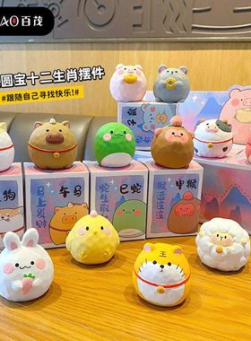 百茂原创木雕风圆宝十二生肖树脂摆件创意精致公仔家居桌面装饰品