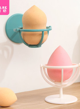 收纳架/美妆蛋A1zoq001-海绵蛋支架可旋转壁挂式小巧可爱粉扑架晾