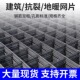 建筑抗裂钢筋钢丝网片4mm混凝土水泥地面加粗防裂网镀锌铁丝网格