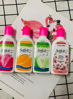 包邮 印尼正品soffell驱蚊液防蚊乳液橘子味花香味苹果味60g
