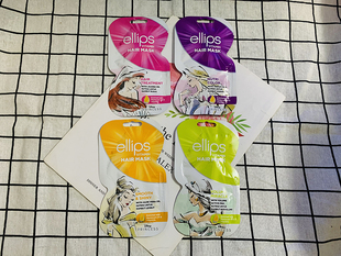 新版本印尼ellips免蒸焗精华发膜护发素修复染烫损伤改善毛躁干枯