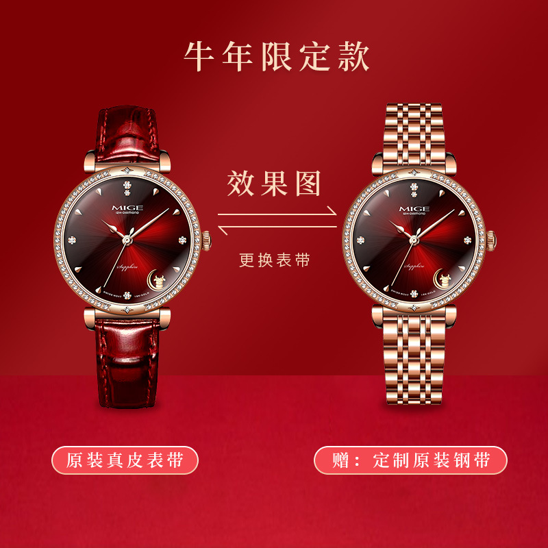 新款专柜手表瑞士金石英表薄款潮流品牌女时尚真皮钢带国产腕表