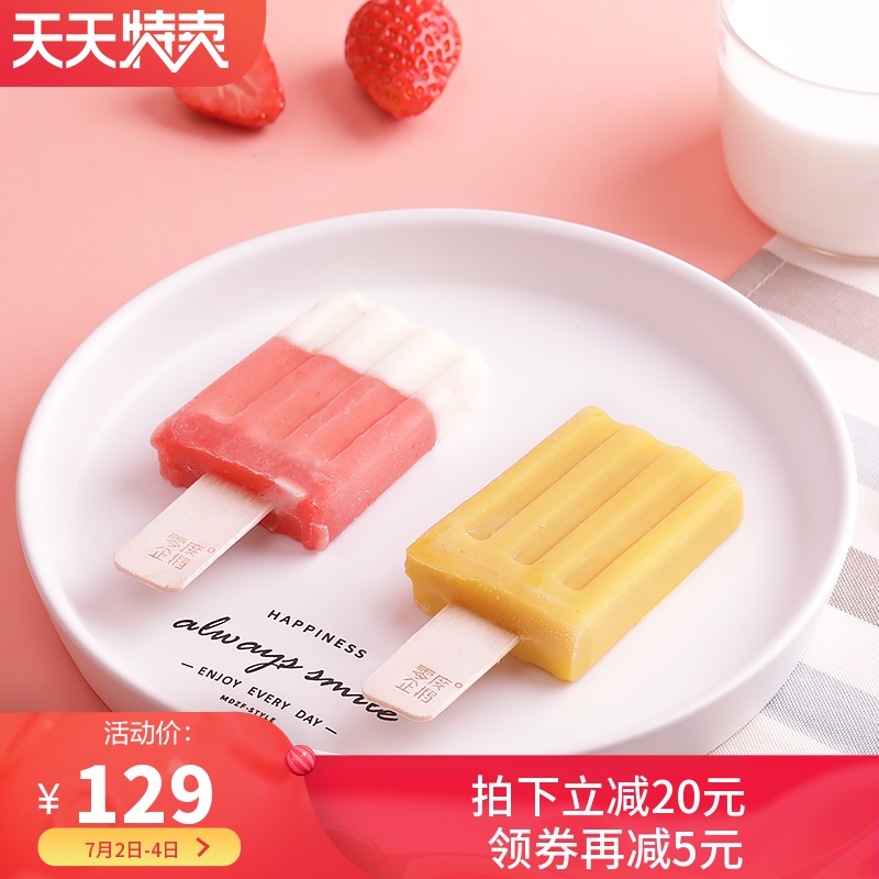 零度企鹅旗舰店官网 品牌旗舰店铺大全