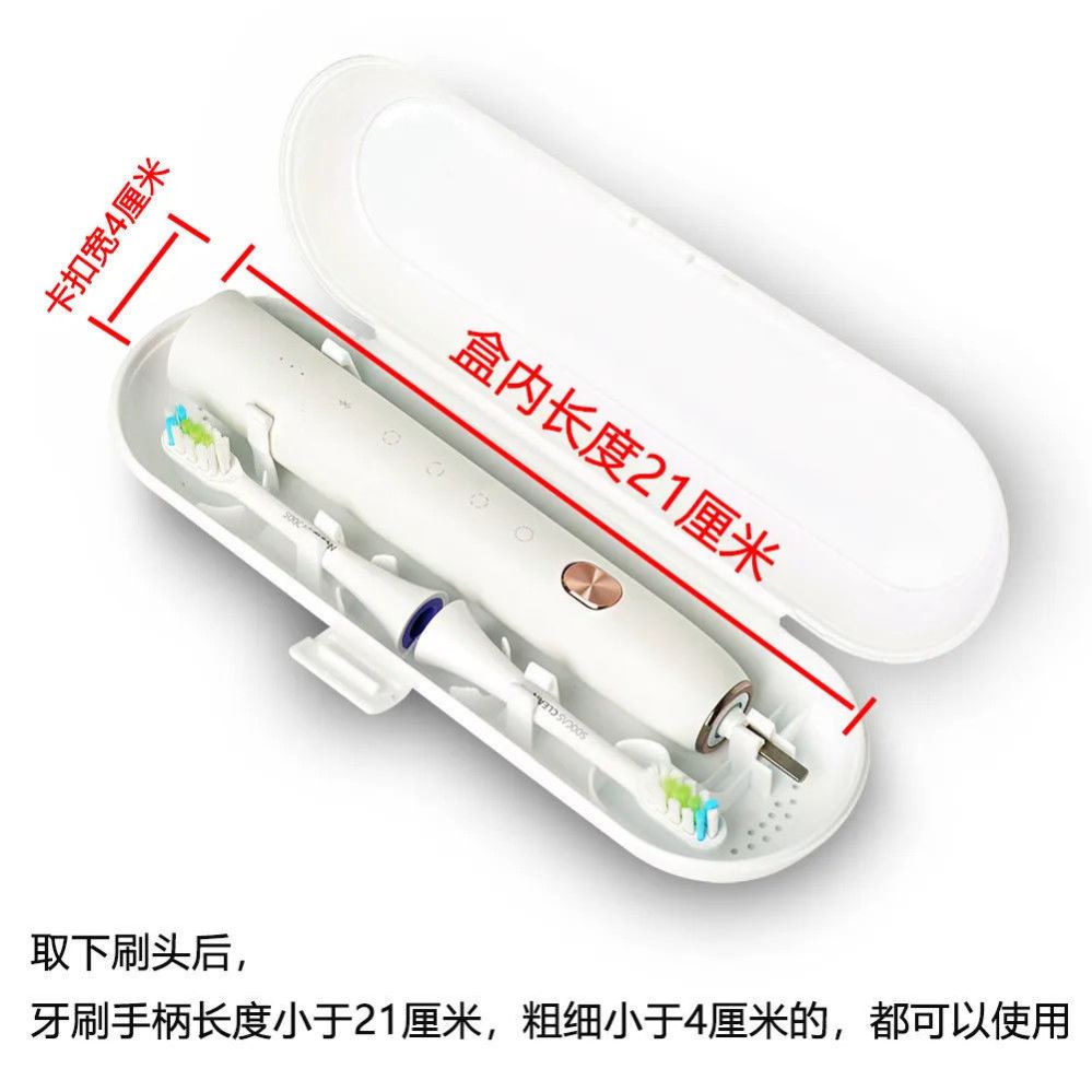 适用usmile欧乐b小米t700t500电动牙刷收纳盒旅行便携式包保护套