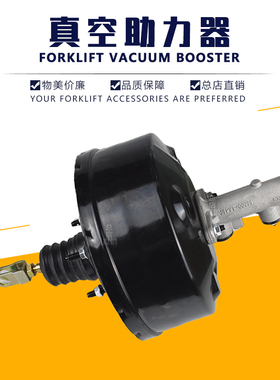 叉车配件真空助力器刹车总泵K0U05-42051适用合力K系列5-7吨叉车
