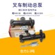 合力叉车制动总泵制动主缸刹车总泵适用合力1 3.5吨叉车原厂正品