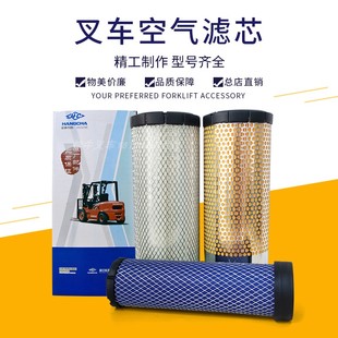 叉车空气滤芯K1330单芯K1331滤清器空气格杭叉合力龙工叉车配套