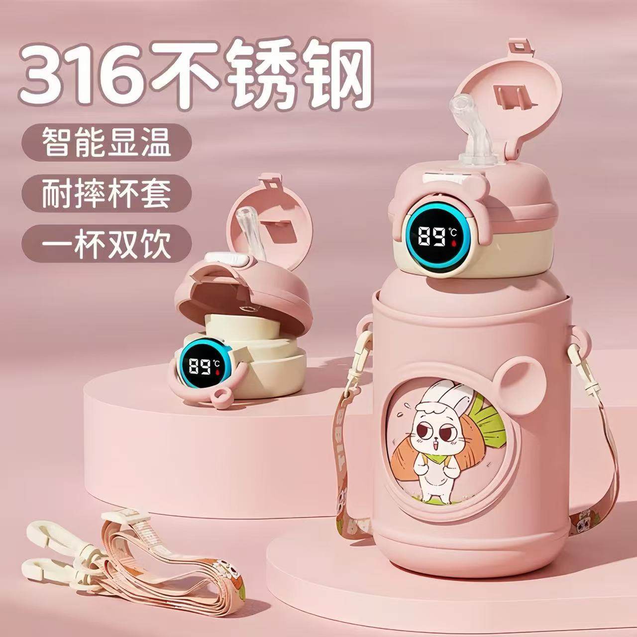 316不锈钢儿童保温杯智能显温大容量高颜值宝宝水杯耐摔一杯双饮,婴童用品,儿童水杯,淘宝优惠券,粉丝福利购,淘宝优惠卷