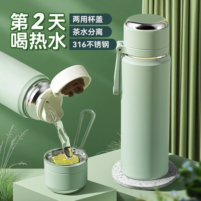 智能保温杯女生高颜值316不锈钢水杯食品级儿童学生上学专用杯子,餐饮具,保冷/保温杯,淘宝优惠券,粉丝福利购,淘宝优惠卷