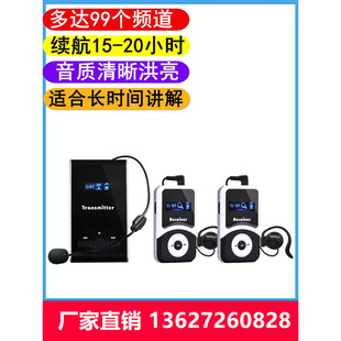 ATG100R安德斯挂脖式无线讲解器展览馆博物馆展会教学导游解说器