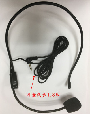 通用麦克风蜜蜂导游有线话筒