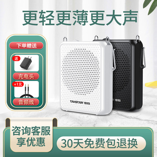 得胜E300mini小蜜蜂扩音器教师专用喇叭喊话器小型扬声器 Takstar