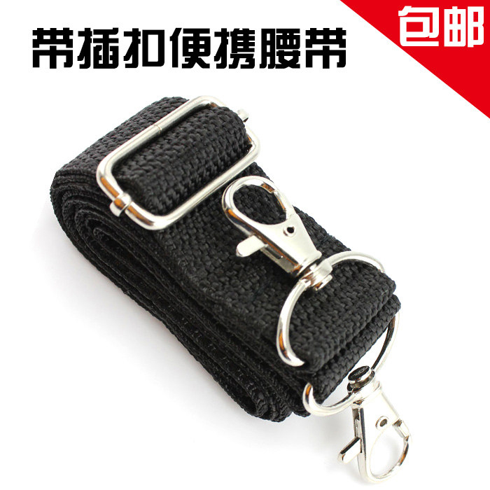 教师专用小扩音器的腰带挂绳卡扣肩背挂带加宽加厚可调节蜜蜂包邮