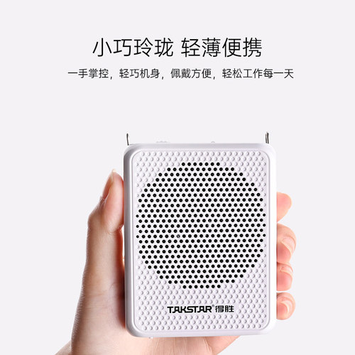 得胜E126W小得胜E126W小