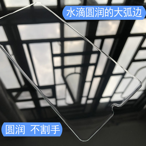 高清钢化膜多兰盾钢化膜高清