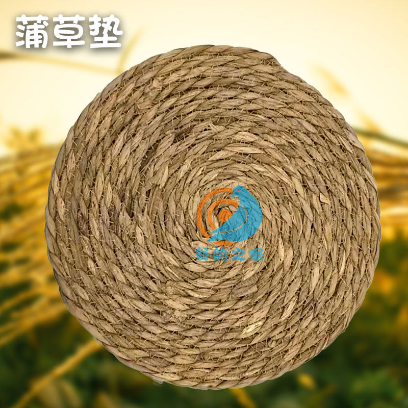 圆形猫窝垫宠物鸟窝垫鹦鹉窝兔子鸡窝草垫编织干草垫窝隔热草垫子,宠物/宠物食品及用品,鸟禽其他,淘宝优惠券,粉丝福利购,淘宝优惠卷