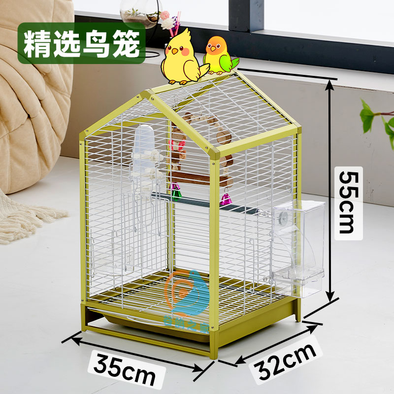 鹦鹉鸟笼易清理打扫可装繁殖箱